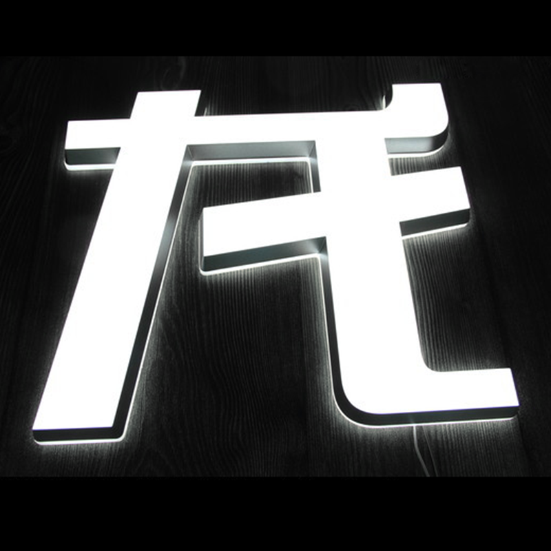迷你字2